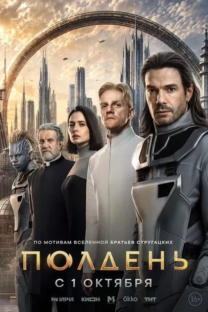 Леонид Ярмольник
