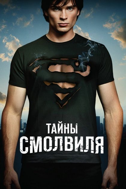 Джон Шнайдер