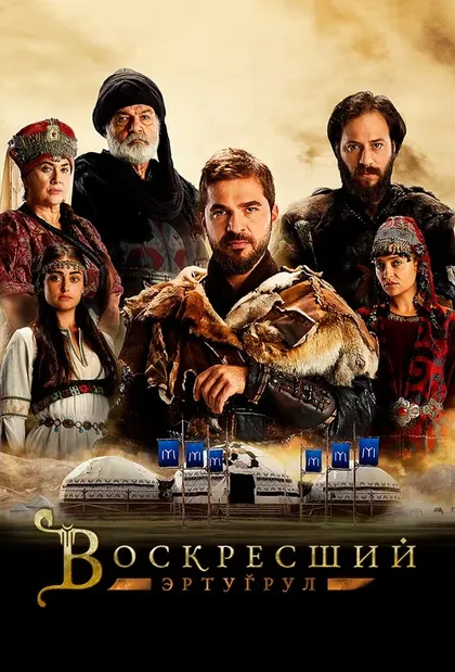 Хакан Арслан