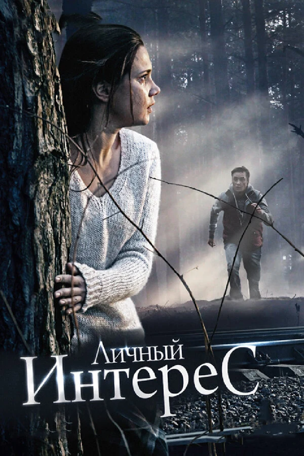 Виктор Кузнецов