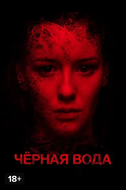 Ирина Ромашева