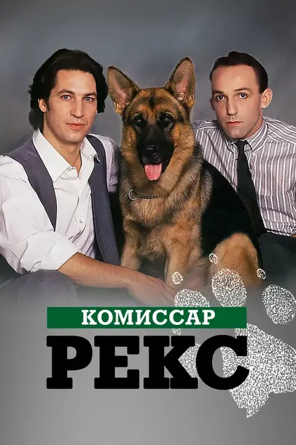 Герхард Цеманн