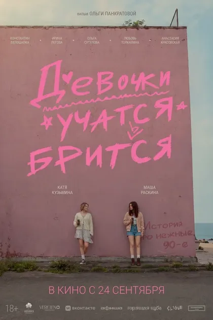 Галина Карачинцева