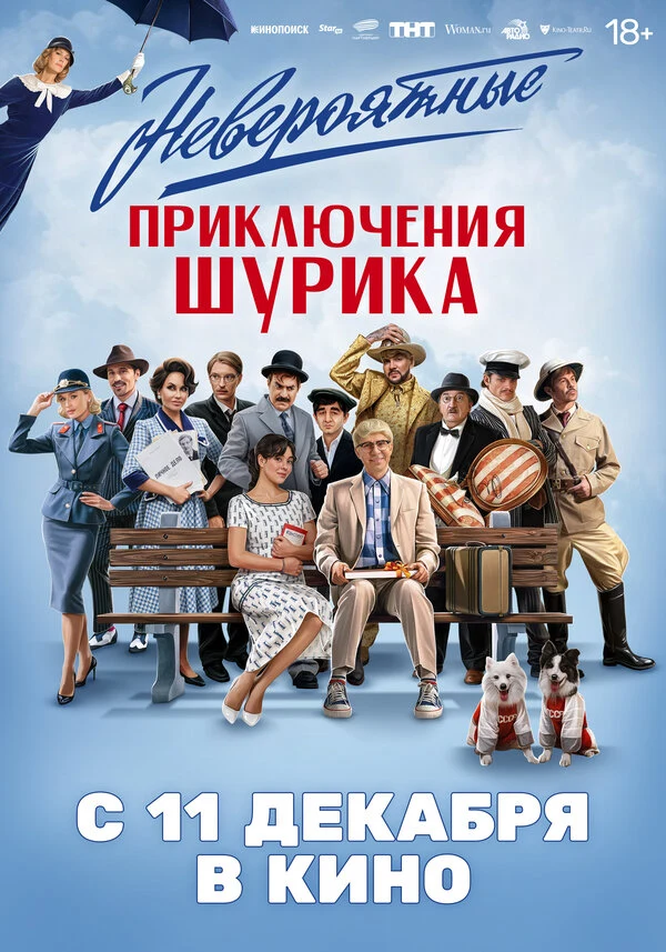 Демис Карибидис