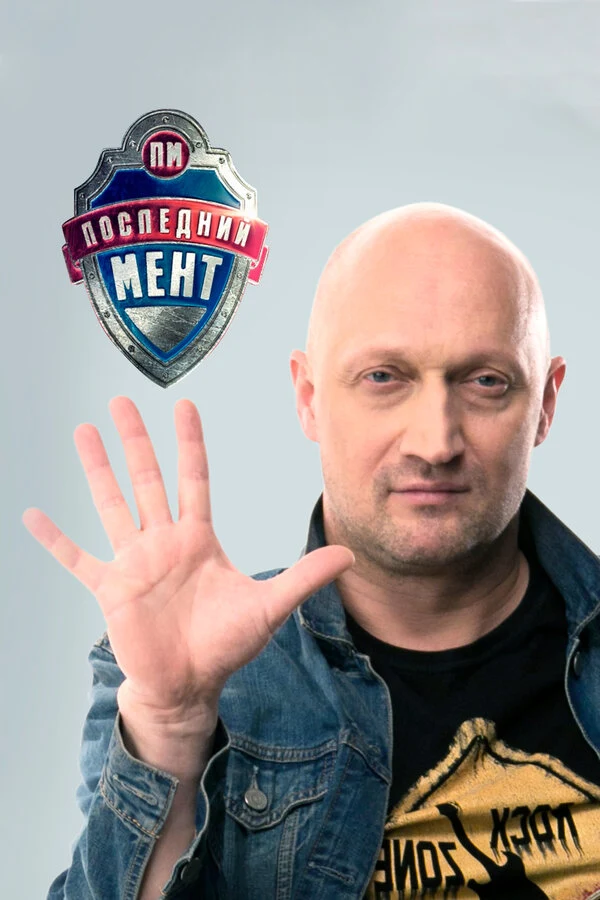 Константин Котенков