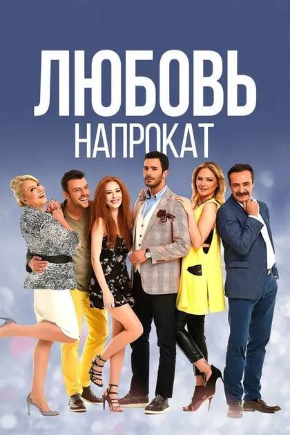 Исмаил Карагез