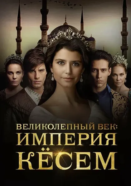 Зейнеп Гюнай