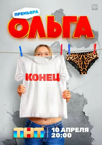 Максим Костромыкин