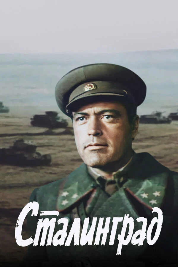 Ольга Лебедева