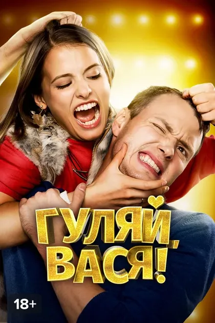 Ефим Петрунин