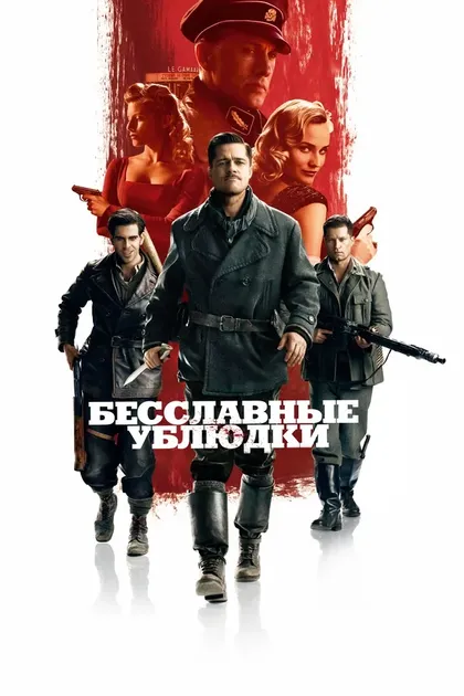 Гедеон Буркхард