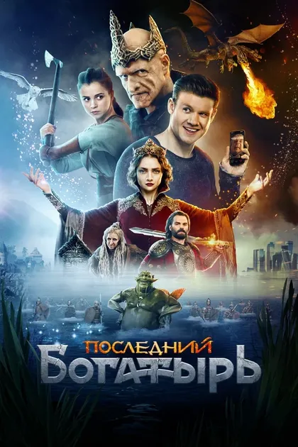 Владимир Лукьянчиков