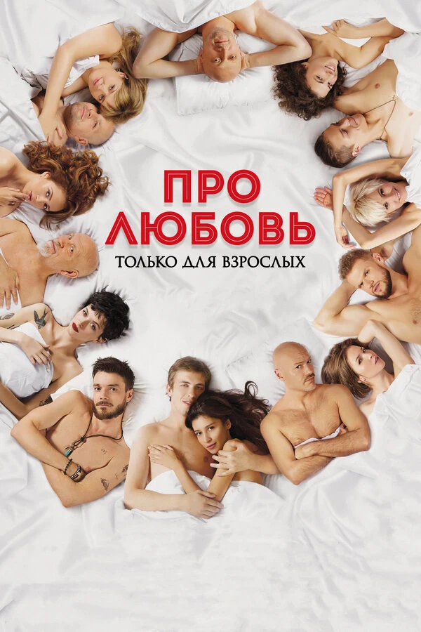 Фёдор Бондарчук