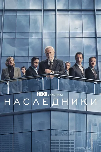 Питер Фридман