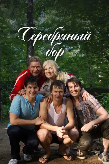 Антон Богдасаров