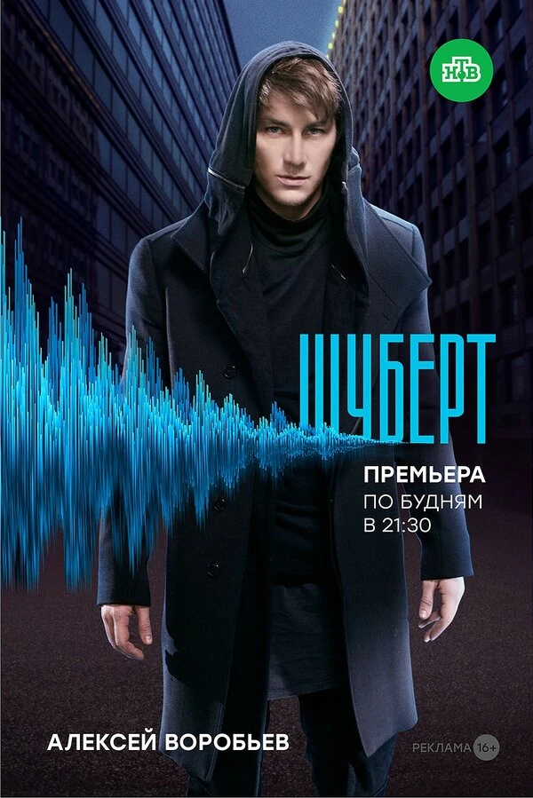 Дмитрий Комов