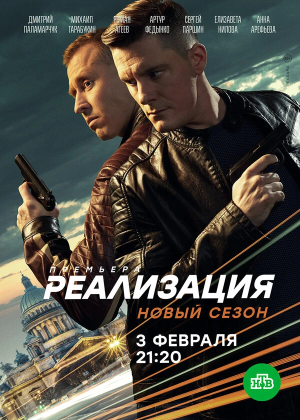 Виктор Шкуратов