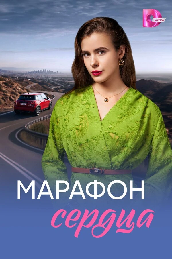 Анна Титова