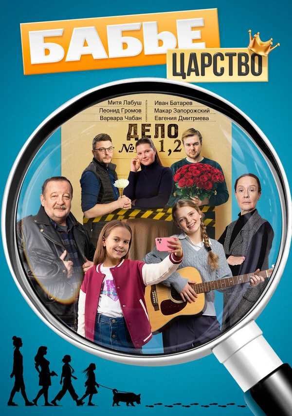 Макар Запорожский