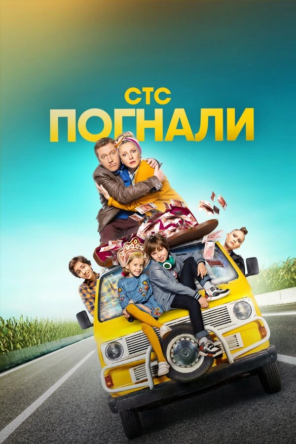 Сергей Смирнов