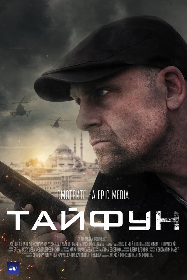 Пьер Бурель