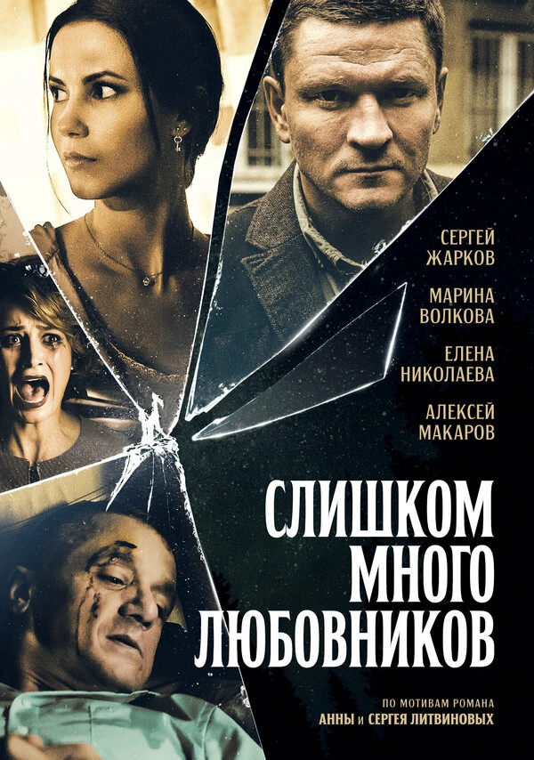 Марина Волкова