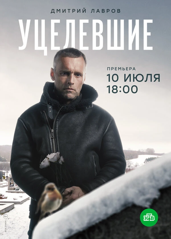 Ирина Туманцева