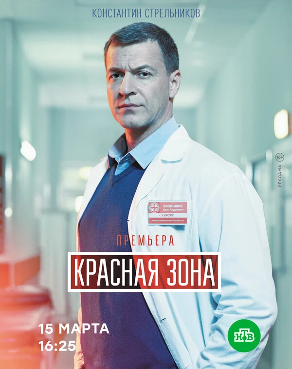 Ирина Шеянова