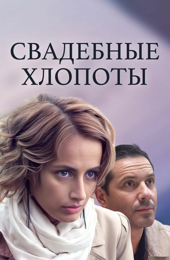Анна Богомолова