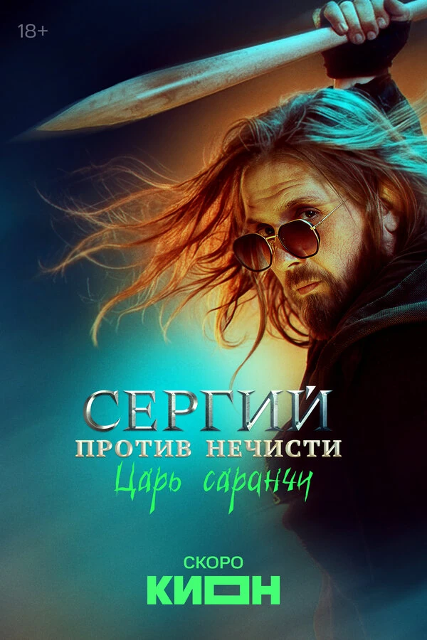 Ирина Вилкова