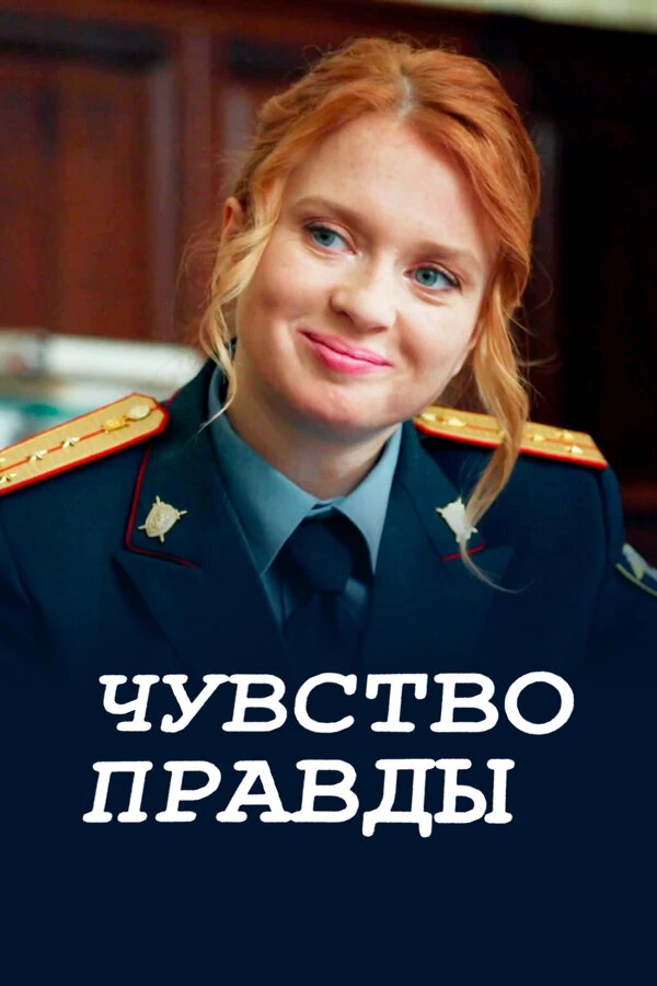 Ольга Битюкова