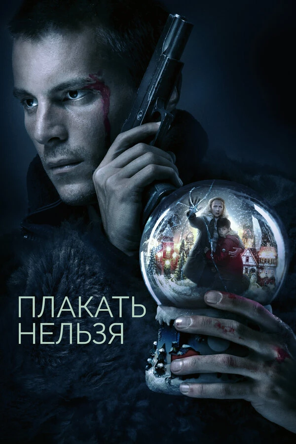 Джонатан Солвей