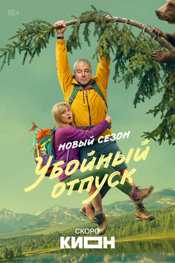 Максим Стоянов