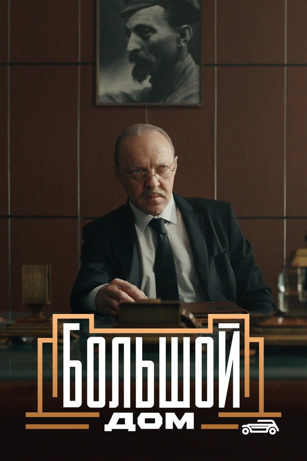 Михаил Гаврилов