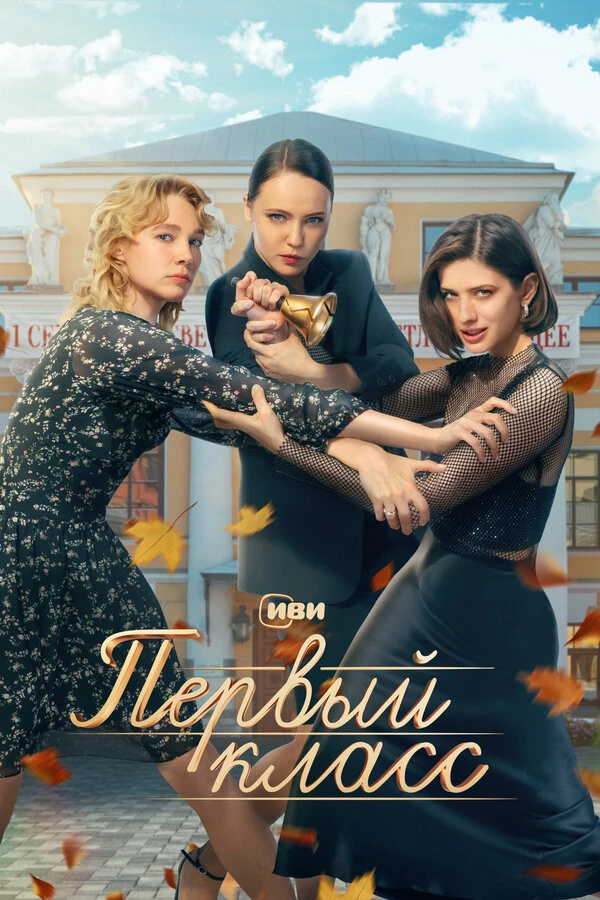 Никита Ефремов