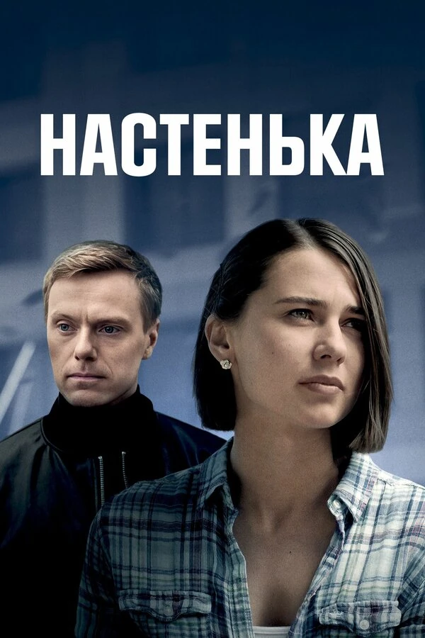 Юлия Тельпухова