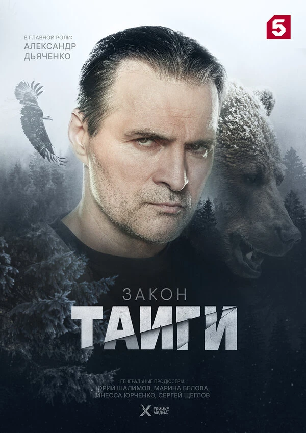 Андрей Мокеев