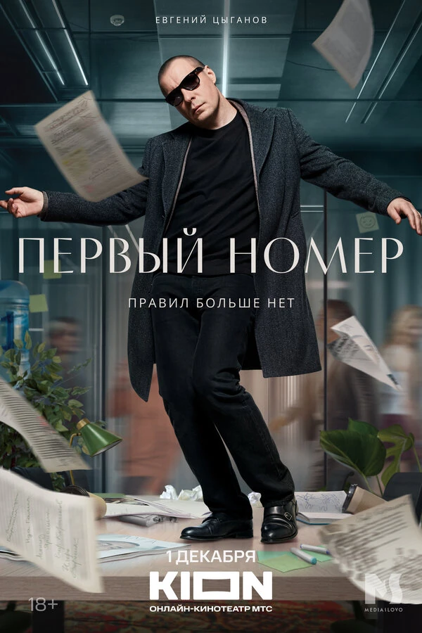Павел Деревянко