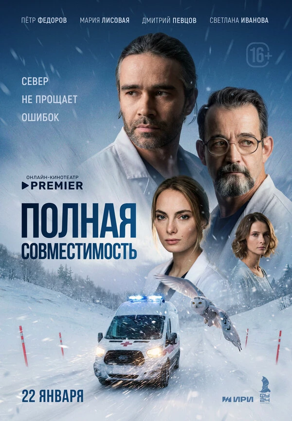 Антон Соломатин