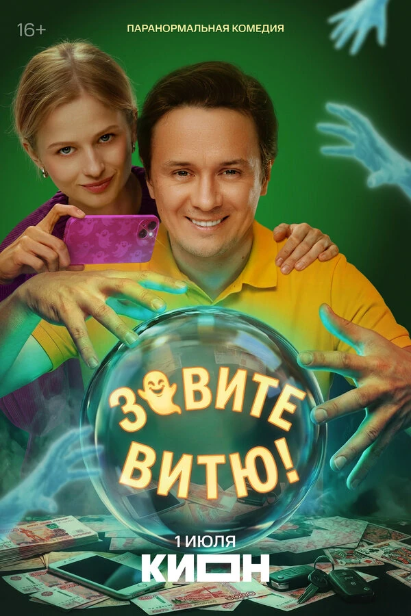 Александр Симон