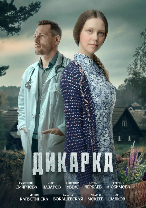 Олег Шапков