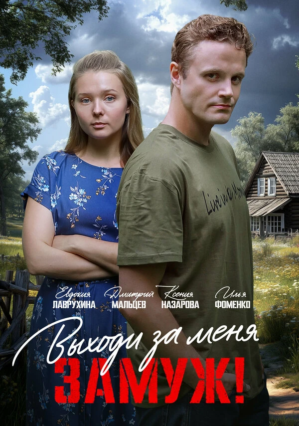 Дмитрий Мальцев