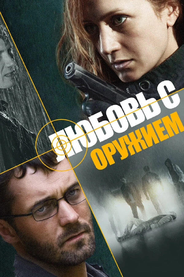 Павел Трубинер
