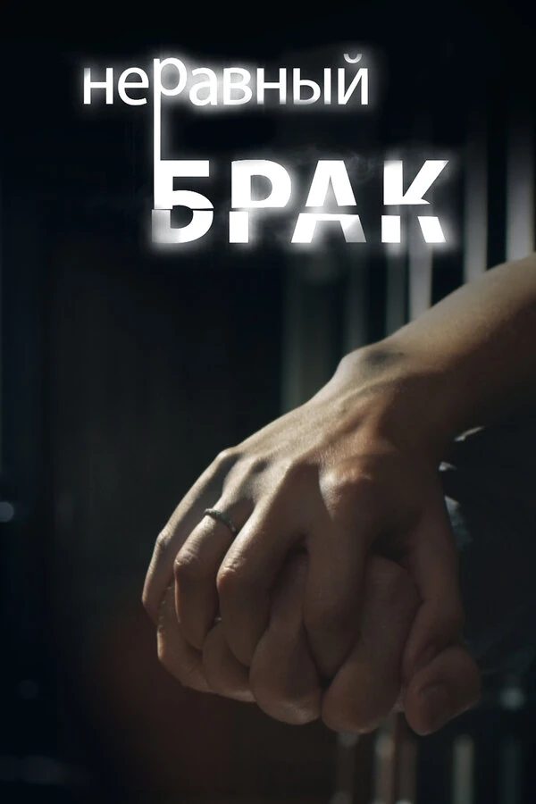 Сергей Барковский
