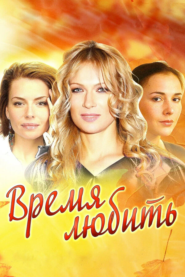 Галина Польских