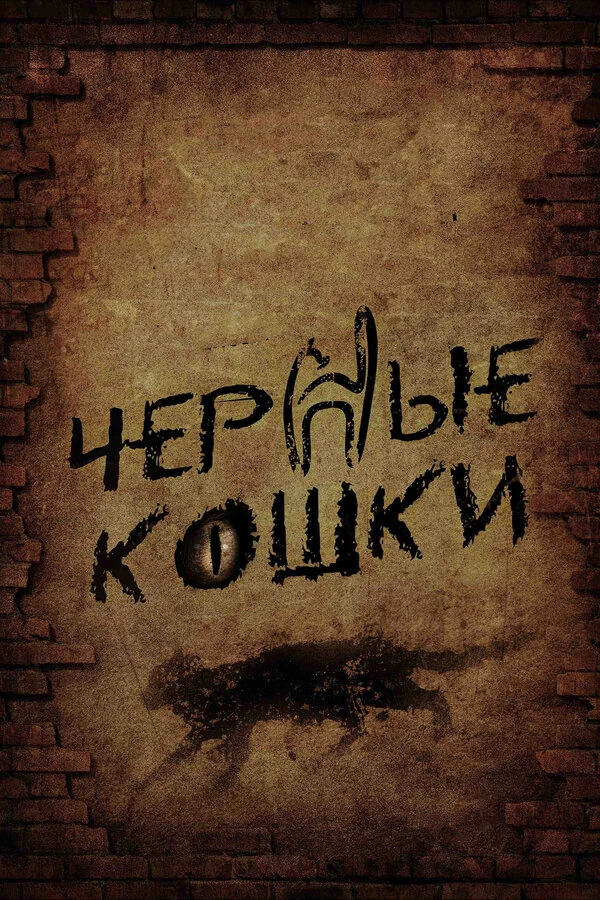Павел Трубинер