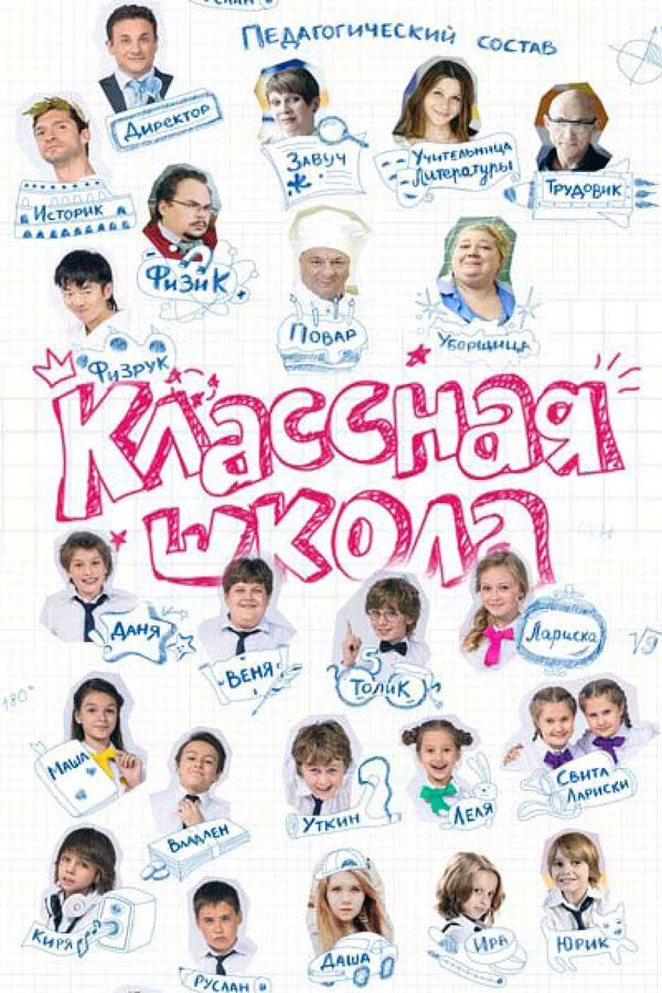 Екатерина Корабельник