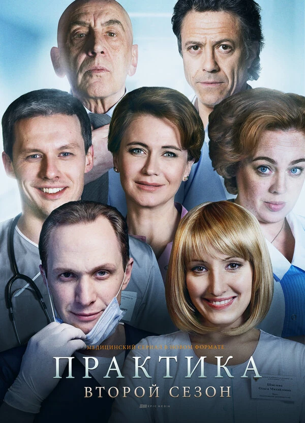Анна Потебня