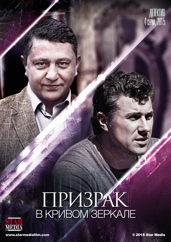 Нина Шацкая