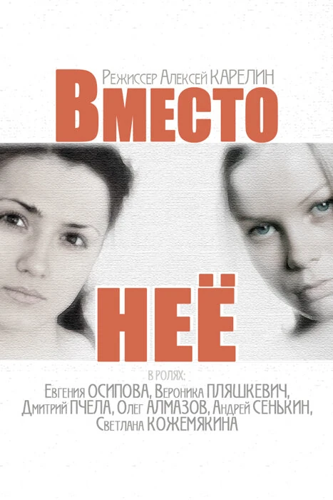 Игорь Степанов